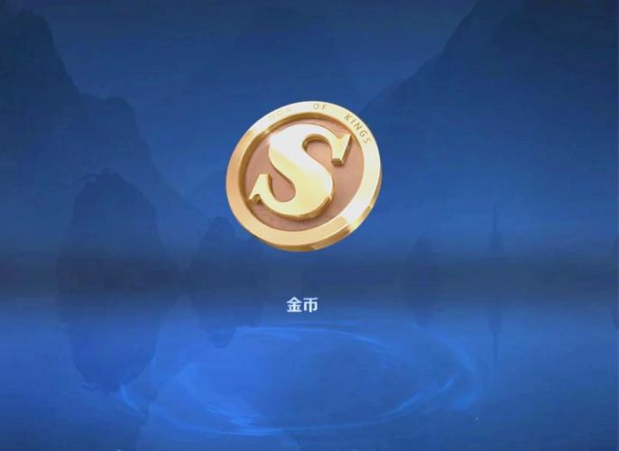 王者荣耀无限刷金币软件游戏截图