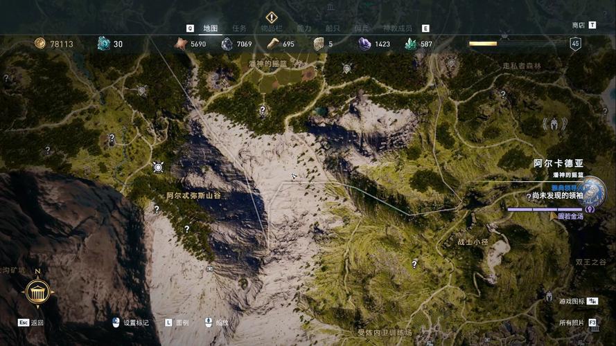 刺客信条奥德赛指令台纯净版