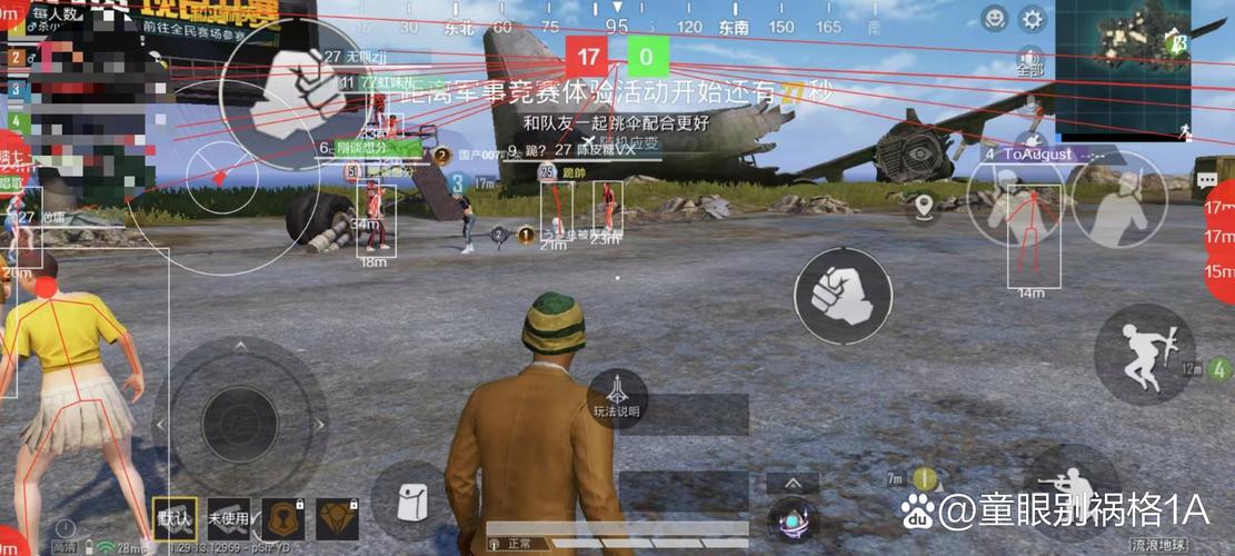 直装科技和平精英永久免费未删减