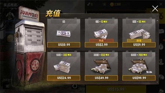 PUBG地铁逃生修改器无限金砖