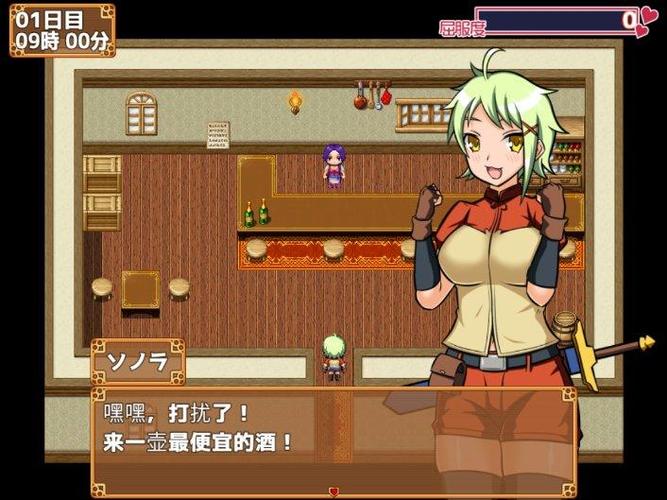 女间谍败北桃子汉化版游戏最新版