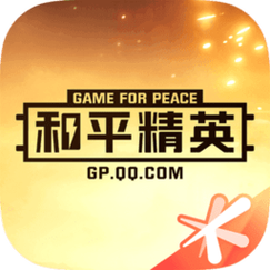 和平精英科技免费直装游戏截图