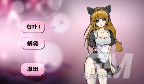 女仆猜拳游戏破解版