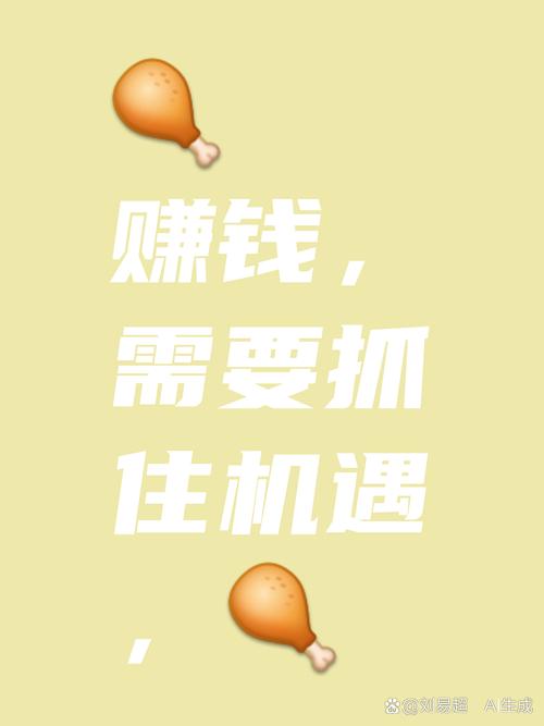 赚钱正能量无限能量破解版