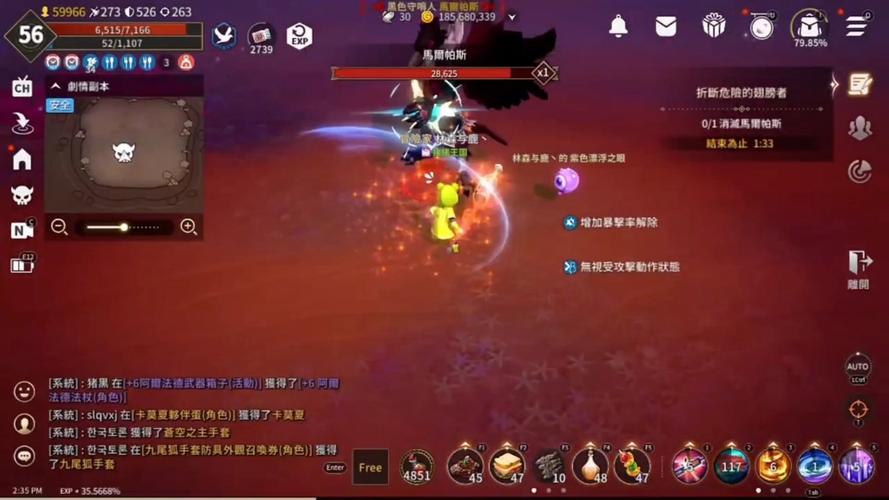 月光雕刻师手游官网