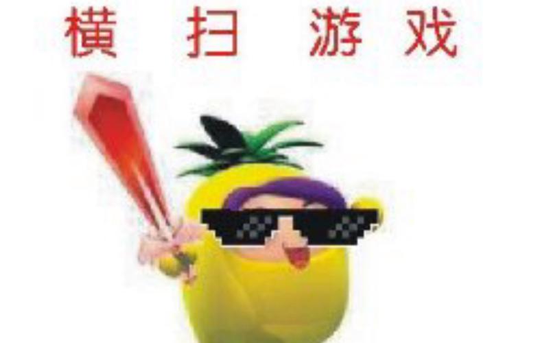 菠萝神辅助器免费下载