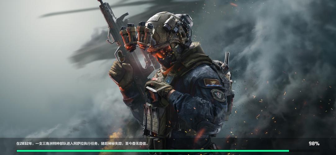 三角洲行动画质修改器2023最新版无广告正版