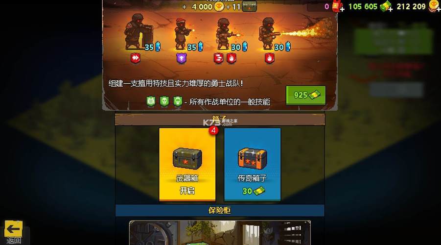 死亡突围破解版游戏内置菜单最新版纯净版游戏截图