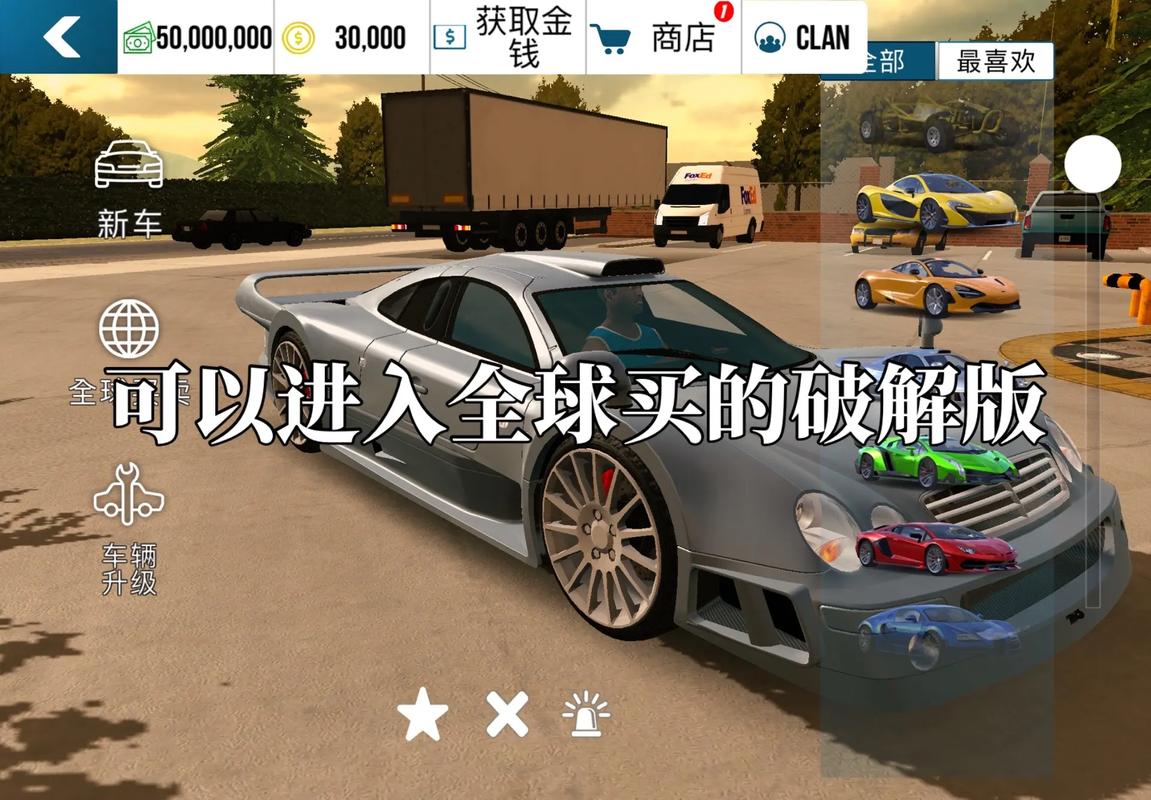 手动挡停车场全球买卖版