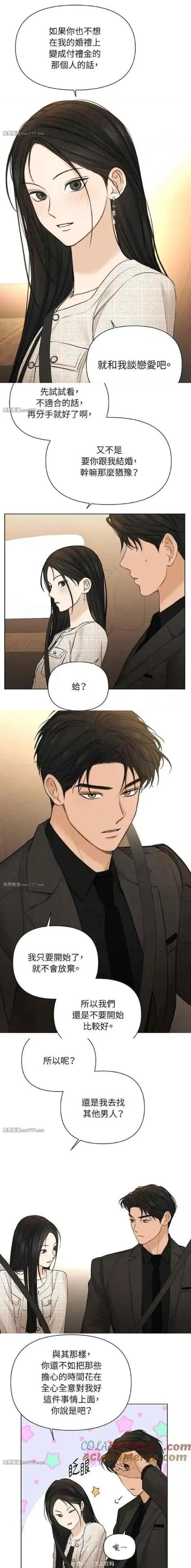 时间静止的男子汉化版安装手机版绿色版