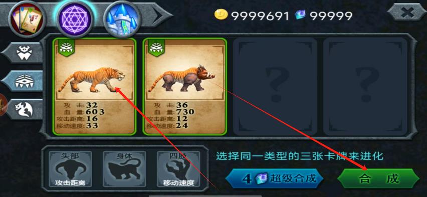 兽王争霸无限金币无限钻石版下载中文版青鸟快讯红包版游戏截图