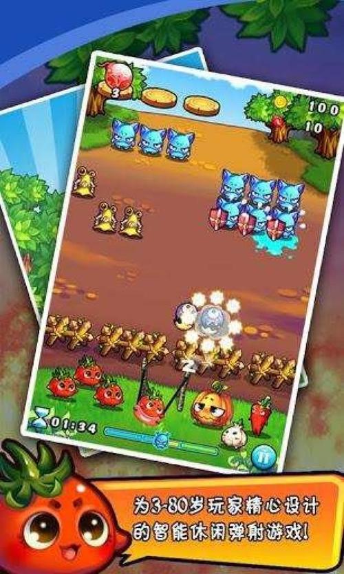 燃烧的蔬菜经典版破解版