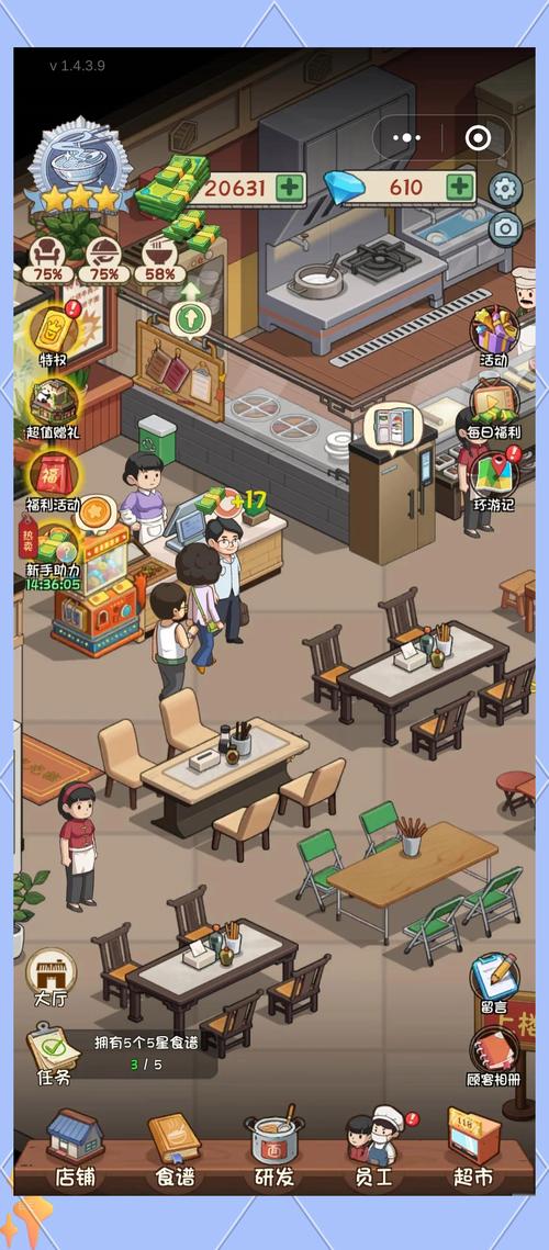 爸爸的面馆破解版无限金币免广告特点游戏截图