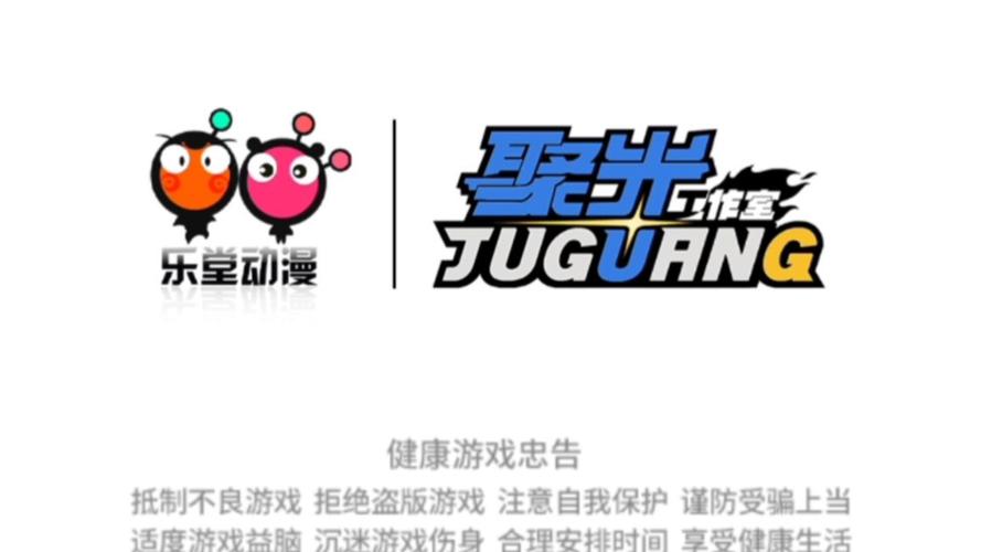 奥传修改器极速版2023游戏截图