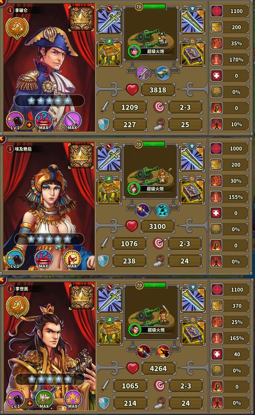 欧陆战争5帝国内购破解版无限金币勋章大全图标