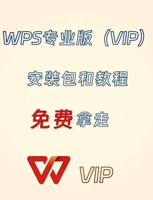 永久免费vip电视版软件游戏截图