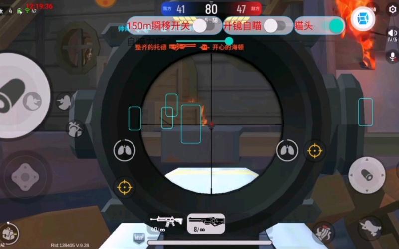 香肠派对透视辅助器2023最新版高清版