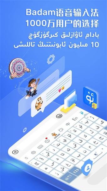 badamoyuni苹果版下载