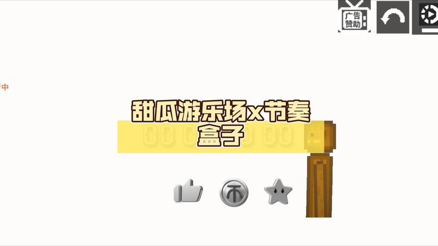 甜瓜外网mod插件游戏截图