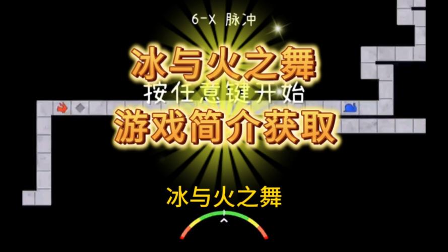 冰与火之舞2023手机版游戏下载