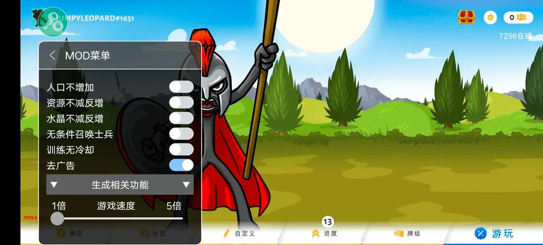 火柴人神龙斗士内置mod菜单最新版本介绍图标