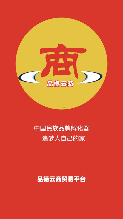 帮扶赚钱图文案游戏截图