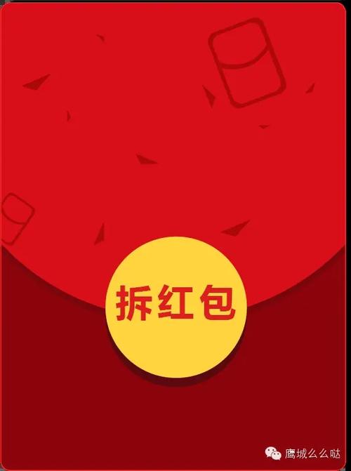 疯狂红包群7红包版红色版游戏截图