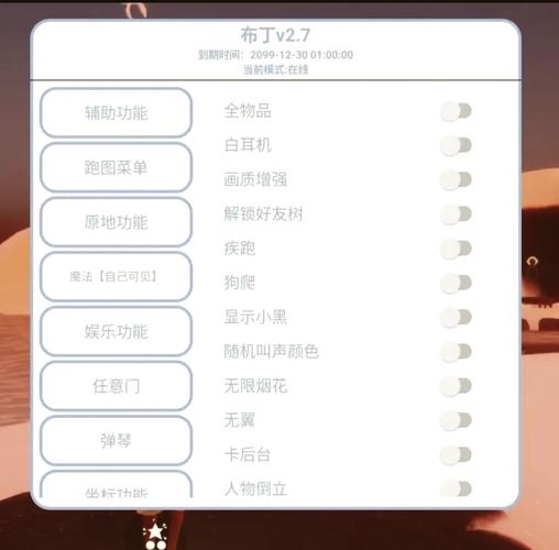 开挂小扳手悬浮器
