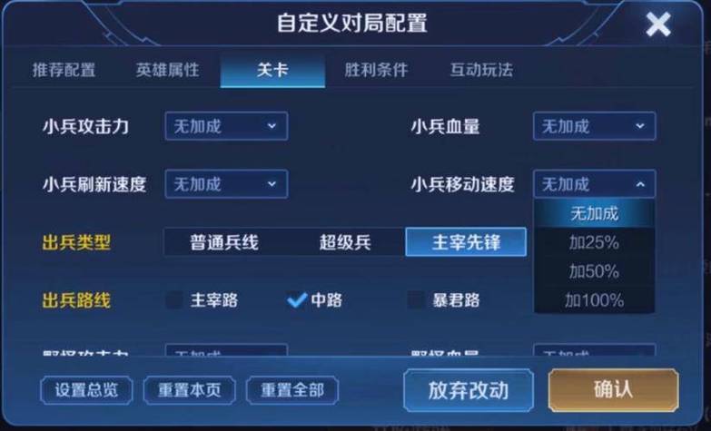 王者荣耀无限刷金币软件