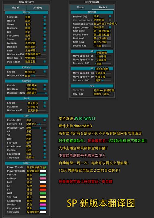 pubg轻量版外挂直装解锁版