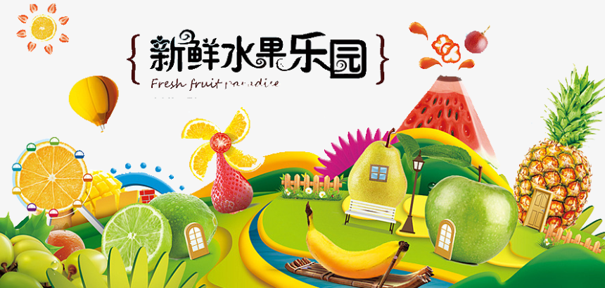 水果乐园赚钱游戏游戏截图