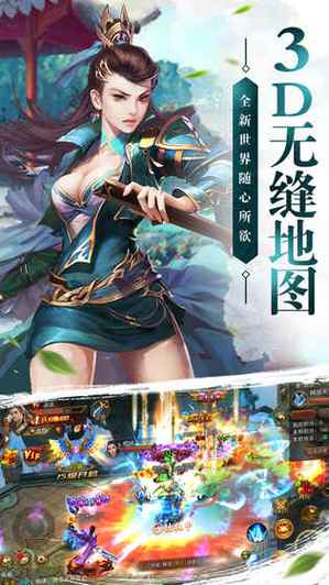 剑与情缘2024年最新版特色