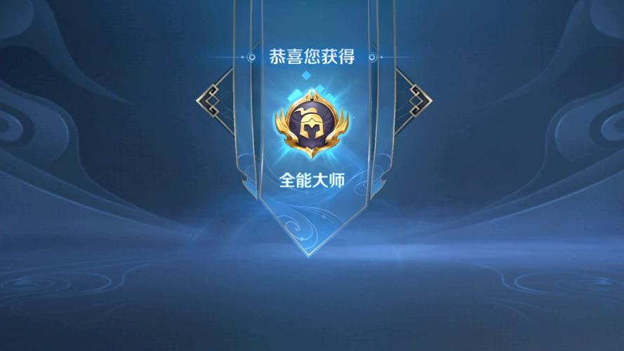 王者荣耀全能挂正版图标