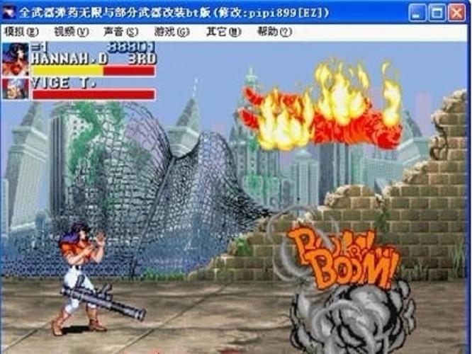 恐龙快打无限子弹破解版无限次数