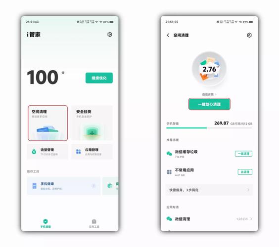 vivo手机的管理员是谁