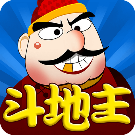单机斗地主老版本免费游戏截图