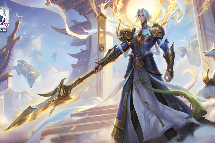 二郎神直装破解