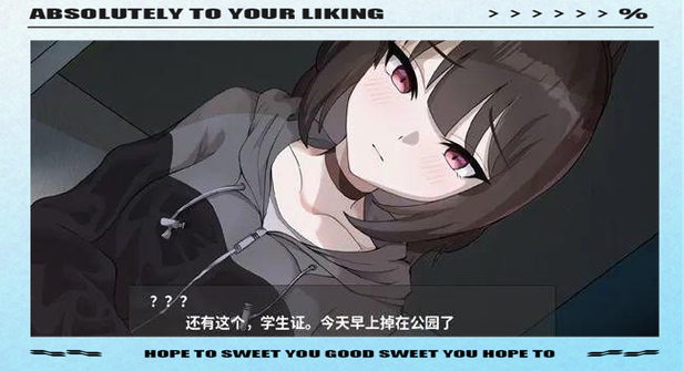 捡到一个jk游戏纯净版游戏截图