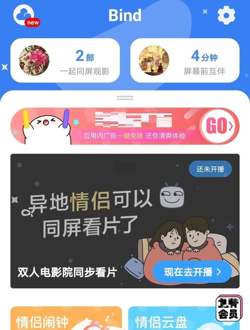 男生和女生一起怼怼怼的视频软件