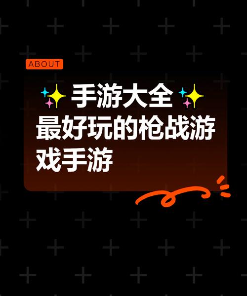 迷你枪战精英开挂辅助器悬浮黑色版免墙版