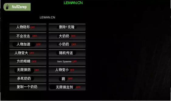 恐怖老奶奶7内置菜单中文版解锁全部书源