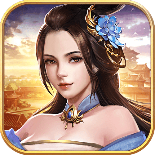 逍遥三国破解版无限体力游戏截图