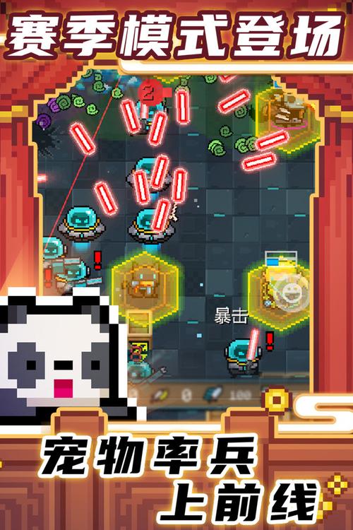 元气骑士官方无限内购