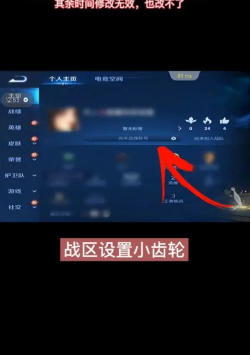 悟空工具箱改王者战区免费版下载永不升级版游戏截图