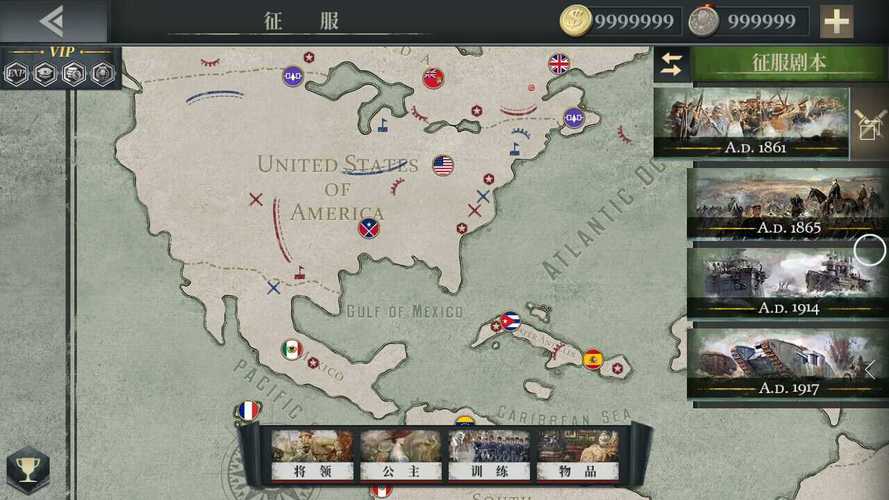 欧陆战争61914无限勋章金币永久免费版