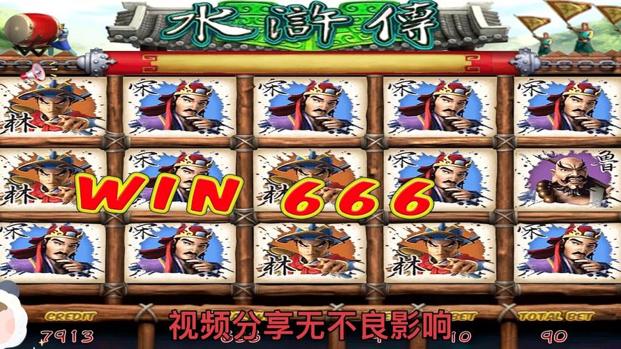 水浒卡牌手游电视版