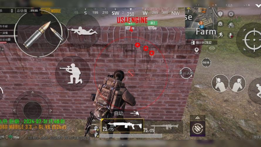 pubg体验服免费直装科技手机版