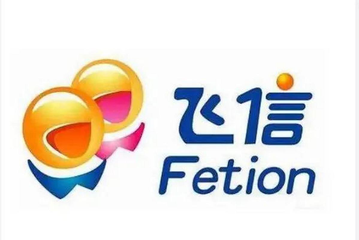 飞信官方游戏截图