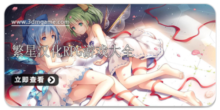 繁星汉化18游戏直装国际版游戏截图