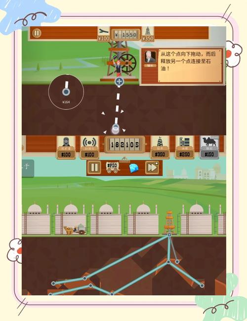 石油大亨破解无需付费黑科技